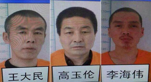 Photo of the three inmates. (people.com.cn)