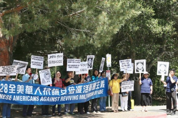 Protesters from Chinese community are seen in a demonstration against visiting Japanese Prime Minister Shinzo Abe in Stanford University, California, the United States, on April 30, 2015. Over one hundred Chinese and Korean Americans gathered outside Stanford Unviersity's Bing Concert Hall and urged visiting Japanese Prime Minister Shinzo Abe to stop distorting history when he arrived there for a speech on campus. (Xinhua/Xu Yong)