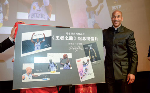 Stamps with Marbury's name and face are unveiled in Beijing on April 18. Pan Zhiwang / for China Daily