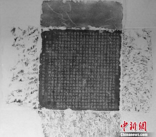 A gravestone inscribed with 665 words inside the tomb. Photo/Shaanxi Provincial Institute of Archaeology