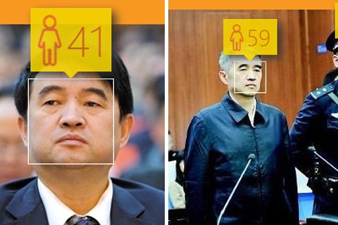 Liao Shaohua, the former Party chief of Zunyi city, Guizhou province in Southwest China. Instead of his previously well-dressed and healthy image (left) at age 41, he looked haggard and dispirited during trial when he was 55 but looked like he was 59, according to the software. (Photo from web)