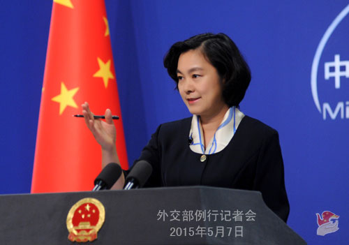 Chinese Foreign Ministry spokesperson Hua Chunying is at the regular press conference on May 7, 2015 in Beijing, China. (Photo/mfa.gov.cn)