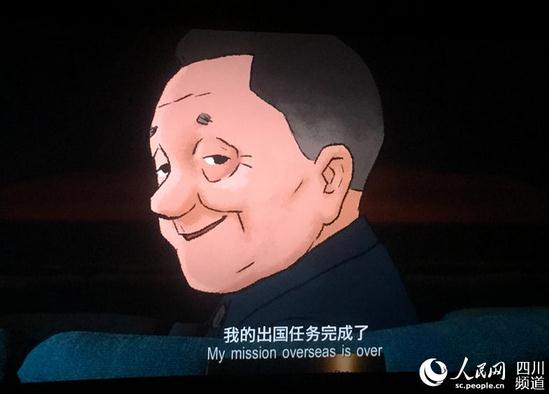 Deng Xiaoping's animation image in the historical documentary Mr. Deng goes to Washington. (Photo/sc.people.cn)