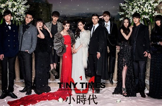 Poster of Tiany Times. 