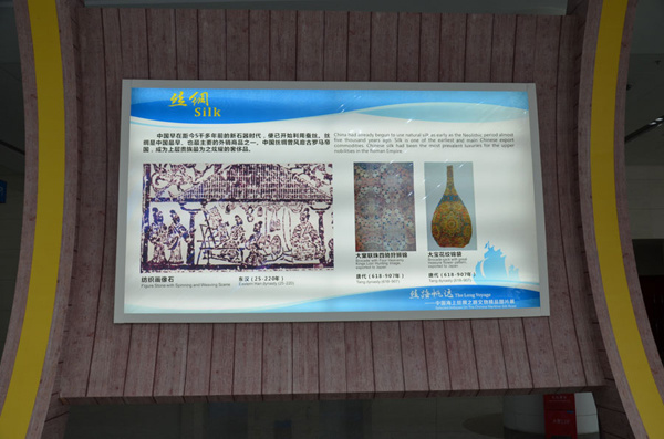 The photo exhibition of the Long Voyage Selected Antiques on the Chinese Maritime Silk Road is held in Fuzhou, capital city of southeast China's Fujian province on May 17, 2015. (Photo: CRIENGLISH.com/Sun Wanming)