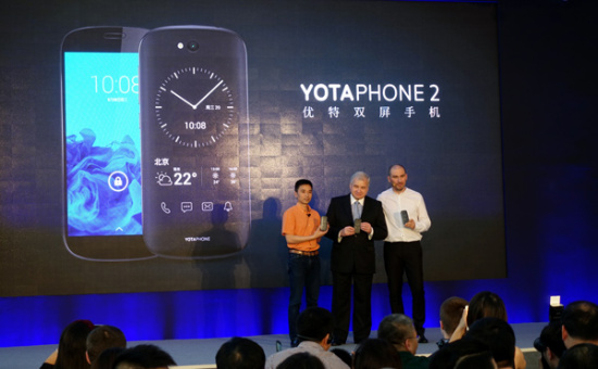 From left: Song Xiaodong, CEO of Hangzhou based JieLan Ltd, Andrey Ivanovich Denisov, Russia's ambassador to China and Vladislav Martynov, CEO of Yota Devices, pose for a group photo at the product launch event of YotaPhone 2 Chinese version held at the Embassy of the Russian Federation in Beijing on Wednesday.(Liu Zheng/chinadaily.com.cn)