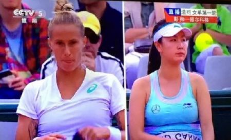 Screenshot of the sports game live on CCTV-5.