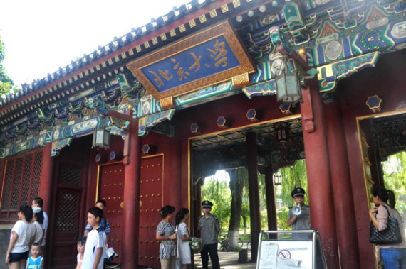 For years, Peking University in Beijing has been the top univerity in the country. (Photo: China Daily/Yan Daming)