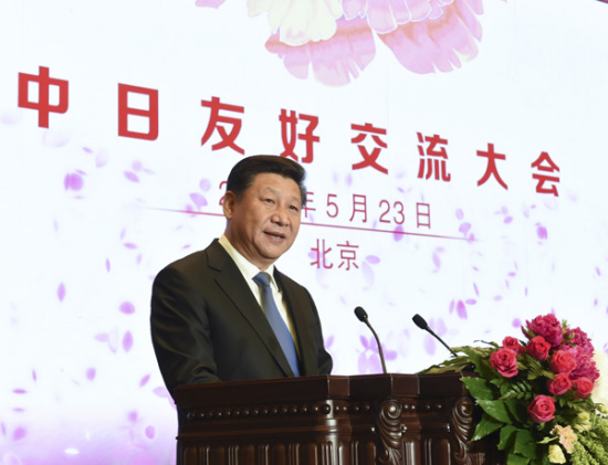 President Xi Jinping gives a speech during the China-Japan friendship exchange meeting at the Great Hall of the People in Beijing, May 23, 2015. (Photo/Xinhua)