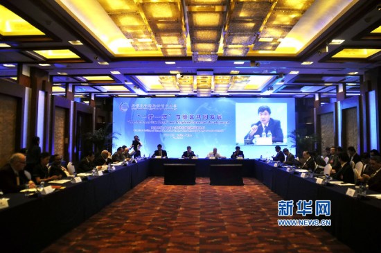 The roundtable panel of the Non-governmental Forum of the First Annual Conference on Interaction and Confidence-Building Measures in Asia (CICA) was held Monday in Beijing, attracting government officials, experts, opinion leaders from nine countries and regions. (Xinhuanet photo)