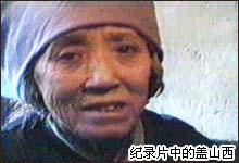 File photo of Hou Dong'e.
