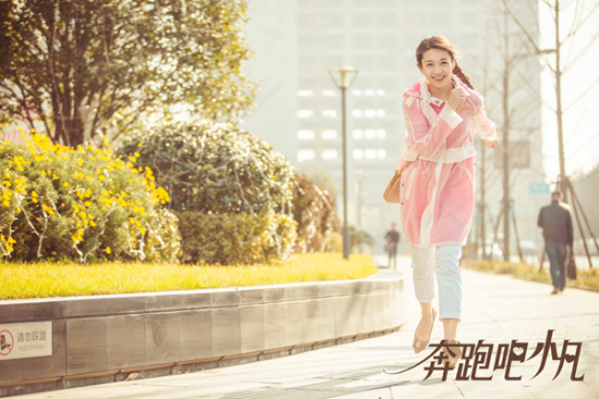 The Internet film Running! F is a Chinese version of the Cinderella story. (Photo/provided to China Daily)