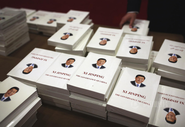 Xi Jinping: The Governance of China is a collection of speeches, answers to questions and instructions by President Xi. The book was first introduced at this year's Frankfurt Book Fair. (Photo/CNTV)