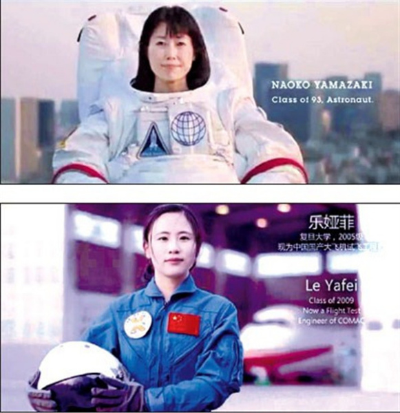 Screenshots from the films produced by the University of Tokyo (top) and Fudan University (bottom). Fudan University removed the video from its website after being accused of plagiarism. 