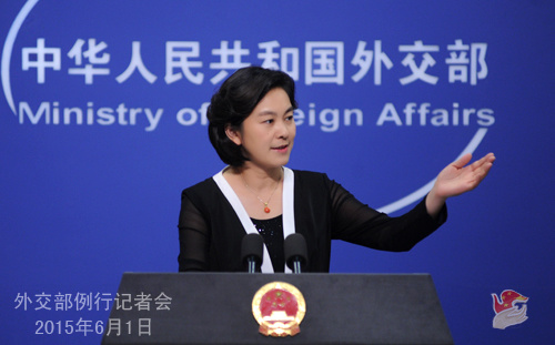 Foreign Ministry Spokesperson Hua Chunying speaks at a regular press conference on Monday, June 1, 2015. (Photo/fmprc.gov.cn)