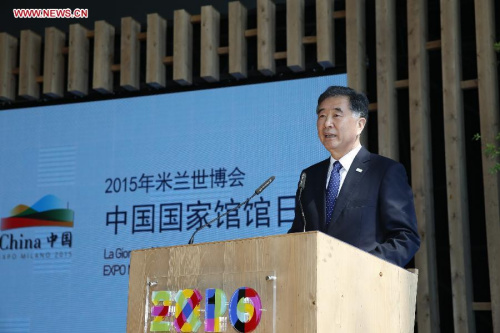 Chinese Vice Premier Wang Yang addresses a ceremony marking the National Day of the Chinese Pavilion at Milan Expo in Milan, Italy, June 8, 2015. (Photo: Xinhua/Ye Pingfan)