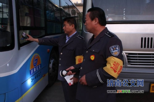 Security guards from the Jinan Public Transportation Corporation check a bus at a terminal. (Photo/jnbus.com.cn)