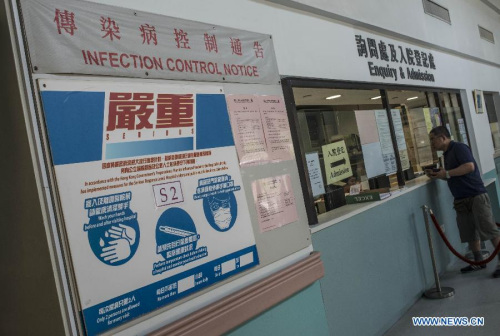 Photo taken on June 9, 2015 shows a poster showing the responsiveness level for the Middle East Respiratory Syndrome (MERS) has been raised to serious at a public hospital in south China's Hong Kong.  (Photo: Xinhua/Lui Siu Wai)