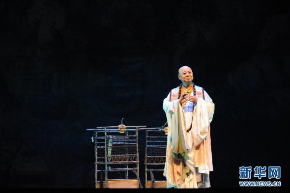 Yuju Opera 'Xuanzang'. (Photo/Xinhua)