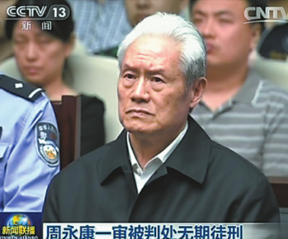 A screen grab from CCTV shows Zhou Yongkang waiting to hear his sentence at a Tianjin court on Thursday. (Photo/CHINA DAILY)