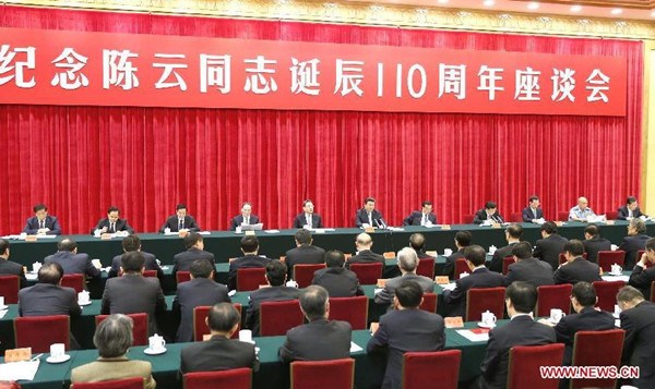 Top Communist Party of China (CPC) and state leaders Xi Jinping (C, rear), Li Keqiang (5th R, rear), Yu Zhengsheng (5th L, rear), Liu Yunshan (4th R, rear), Wang Qishan (4th L, rear) and Zhang Gaoli (3rd R, rear ) attend a symposium to mark the 110th anniversary of the birth of Chen Yun, a CPC revolutionary veteran, in Beijing, capital of China, June 12, 2015. (Photo: Xinhua/Ju Peng)