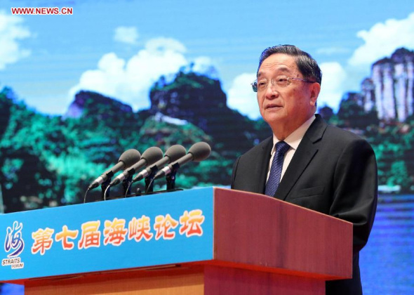Yu Zhengsheng, chairman of the National Committee of the Chinese People's Political Consultative Conference, addresses the opening ceremony of the 7th Straits Forum in Xiamen, southeast China's Fujian Province, June 14, 2015. (Photo: Xinhua/Liu Weibing)