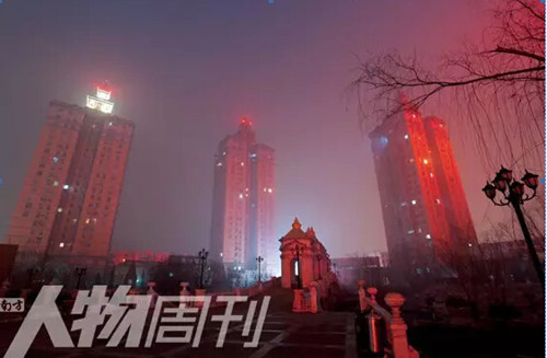 The Tiantongyuan community is shrouded in fog and haze. (Photo/Southern People's Weekly)