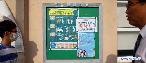 Photo taken on June 11, 2015 shows a poster of preventing the Middle East Respiratory Syndrome (MERS) in an elementary school in Seoul, South Korea. A total of 2,431 schools in South Korea have closed due to the outbreak of MERS. (Photo: Xinhua/Yao Qilin)