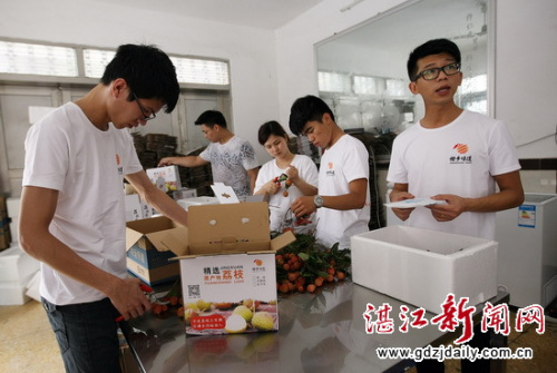 Young entrepreneurs busy packing products in Zhanjiang on June 3. (Photo by Li Zhong/gdzjdaily.com.cn)