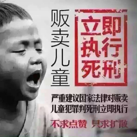 Pictures that call for the death penalty for all child traffickers and immediate execution  have gone viral on Wechat, a popular social networking site.