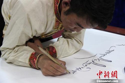 Tibetan calligraphy
