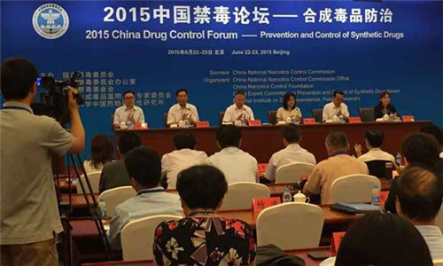 2015 China Drug Control Forum is held in Beijing on June 22. (Photo/cpd.com.cn)