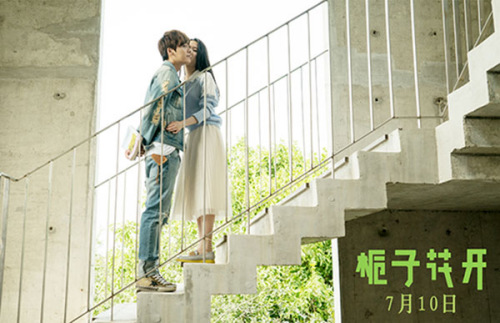Forever Young, a film inspired by a popular song, will hit the mainland theaters in July. (Photo/China Daily)