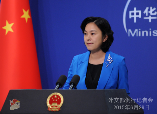 China's Foreign Ministry spokeswoman Hua Chunying speaks during a news briefing on June 29, 2015 in Beijing. (Photo/fmprc.gov.cn)