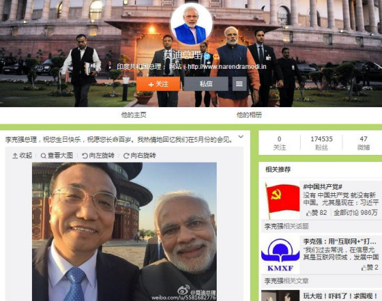 Indian Prime Minister Narendra Modi posts a selfie of Primer Li Keqiang and him and sends birthday greetings to Li on his weibo account. (Photo/screenshot from Weibo)