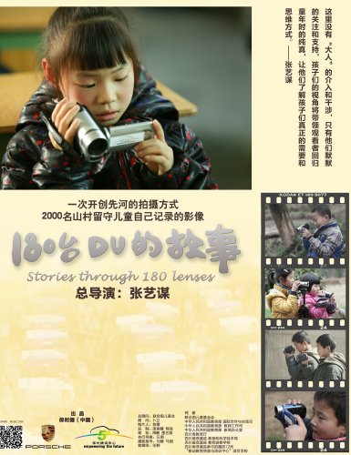 Stills from documentary Stories Through 180 Lenses (Photo: Courtesy of Liu Wenxiao)