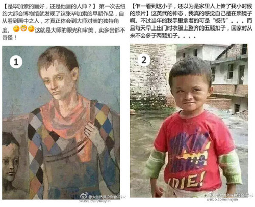 Alibaba founder Jack Ma published four comic drawings inspired by self-portraits on Sina Weibo, China's Twitter-like variant, on Sunday morning, saying it takes more to be a painter than to run a business. (Photo/weibo.com)