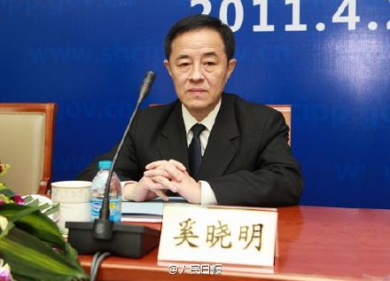 Xi Xiaoming (File photo)