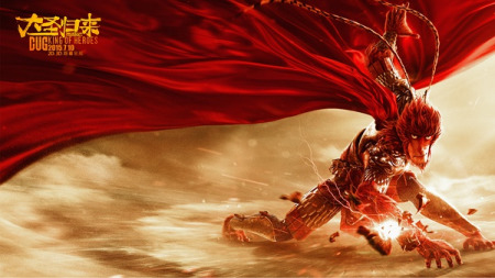 Poster of Monkey King: Hero is Back.