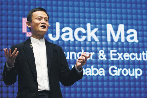 Jack Ma, chairman of Alibaba Group Holding Ltd, is one of the founders of the Peach Garden Ecological Conservation Foundation. (Photo/China Daily)