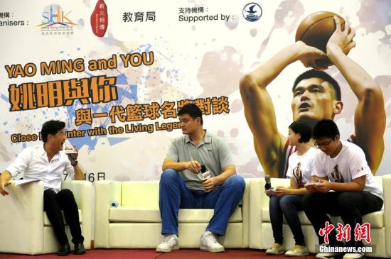 Yao Ming shares experience of athletic career with HK students on july 16,2015. (Photo: China News Service/Zhang Yu)