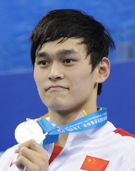 File photo of Sun Yang.