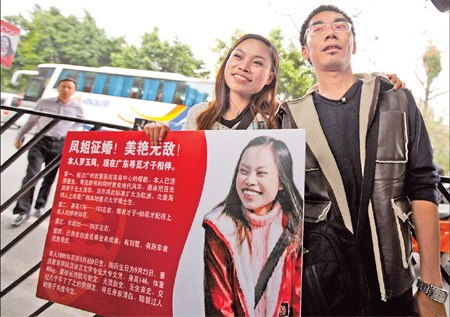 Luo Yufeng, better known as Sister Feng, poses with a passersby in Guangzhou during her marriage-seeking trip around the country in this undated file photo. Photo/China Daily