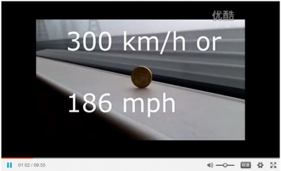 A screen shot from a video taken by a Swede on Youku, a leading Chinese video portal website, showing a coin balanced on a high-speed train from Shanghai to Beijing at the speed of 300 km/h. 