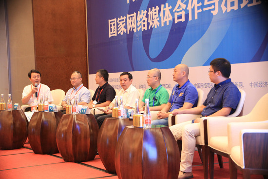 Guests address the 15th Forum on Internet Media of China in Zhanjiang, Guangdong province, on Friday. The forum was attended by about 300 guests, including senior ministerial officials and leaders of key Internet websites. Photo provided to China Daily by Zou Zhongpin