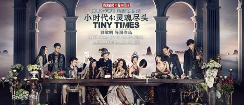 Poster of Tiny Times.