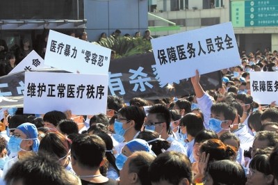 Hundreds of medical personnel from First People's Hospital in Wenling city of Zhejiang province gathered to call for an end to violence against doctors, Oct 28, 2013. (Photo/Beijing Times)