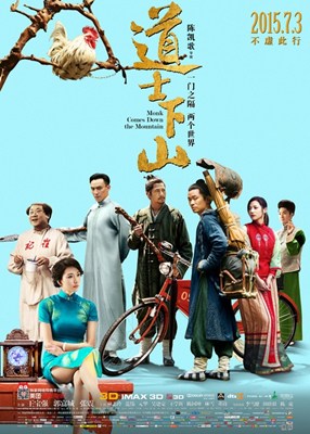 Poster of the film Monk Comes Down the Mountain.
