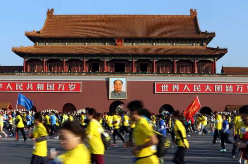 (File Photo/Beijing Daily)