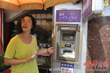 A 23-year-old woman got electric shock when she inputted passwords on an ATM in Xian. The electricity passed from her hand to her body and broke two fingernails. The voltage of the ATM is 200 volt while the safe voltage limit for human body is only 36 volt. (Photo/HSW.CN)